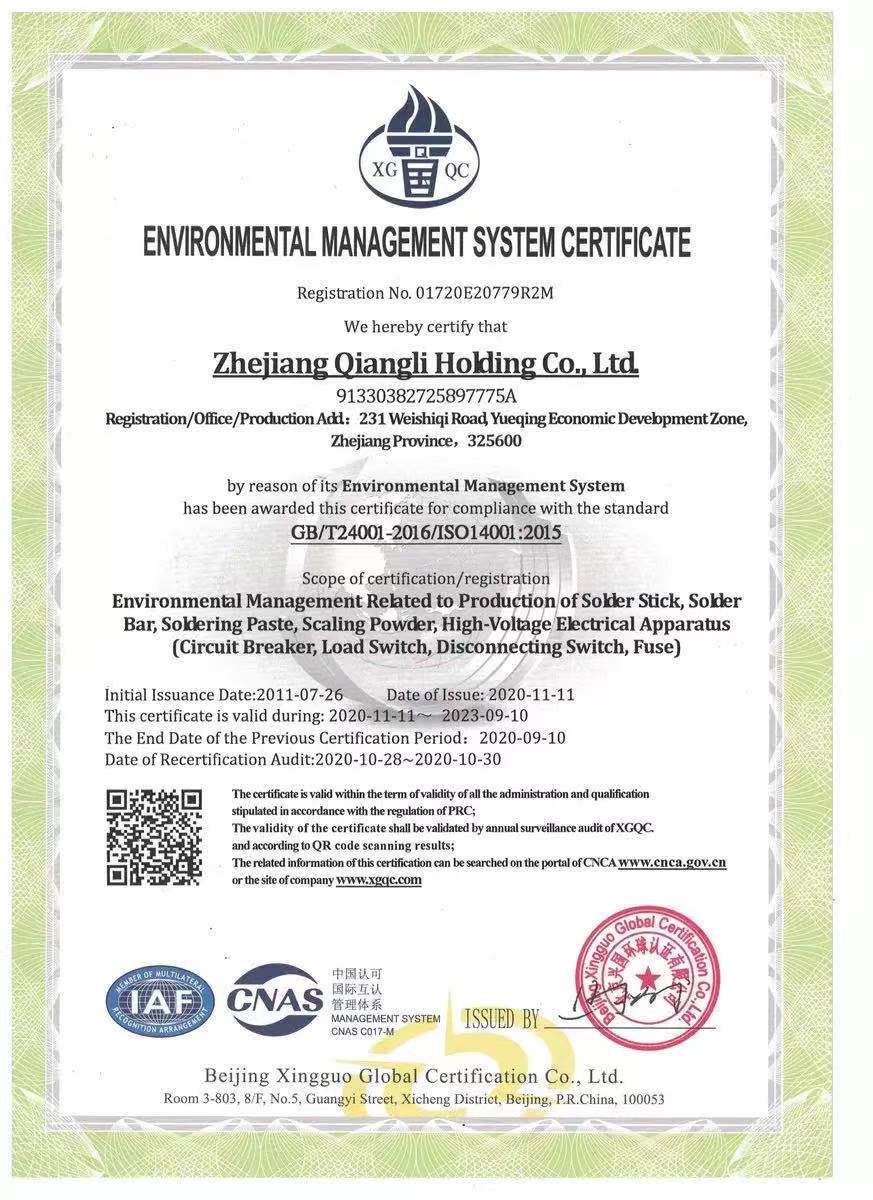 ISO14001-2015